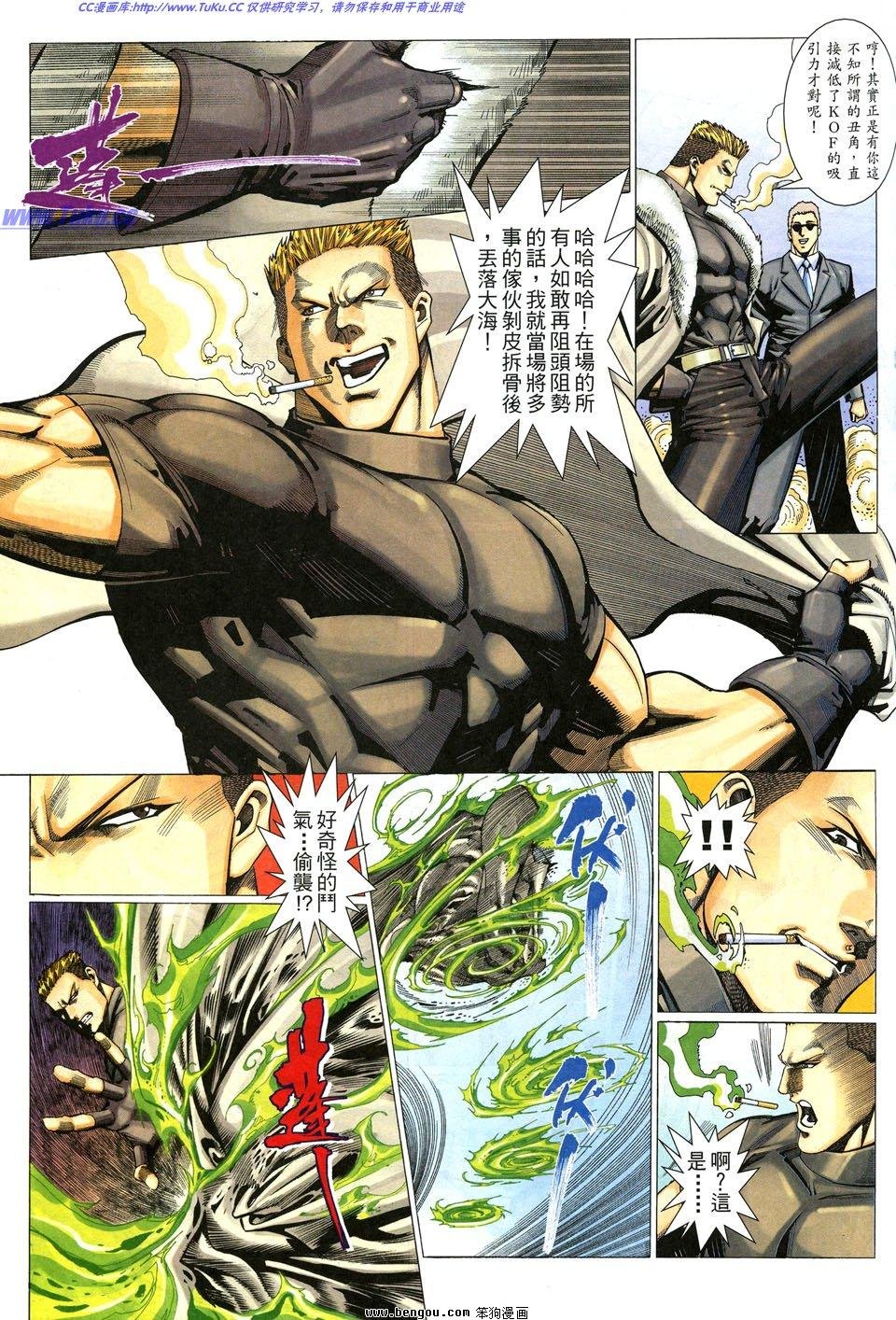 第4话