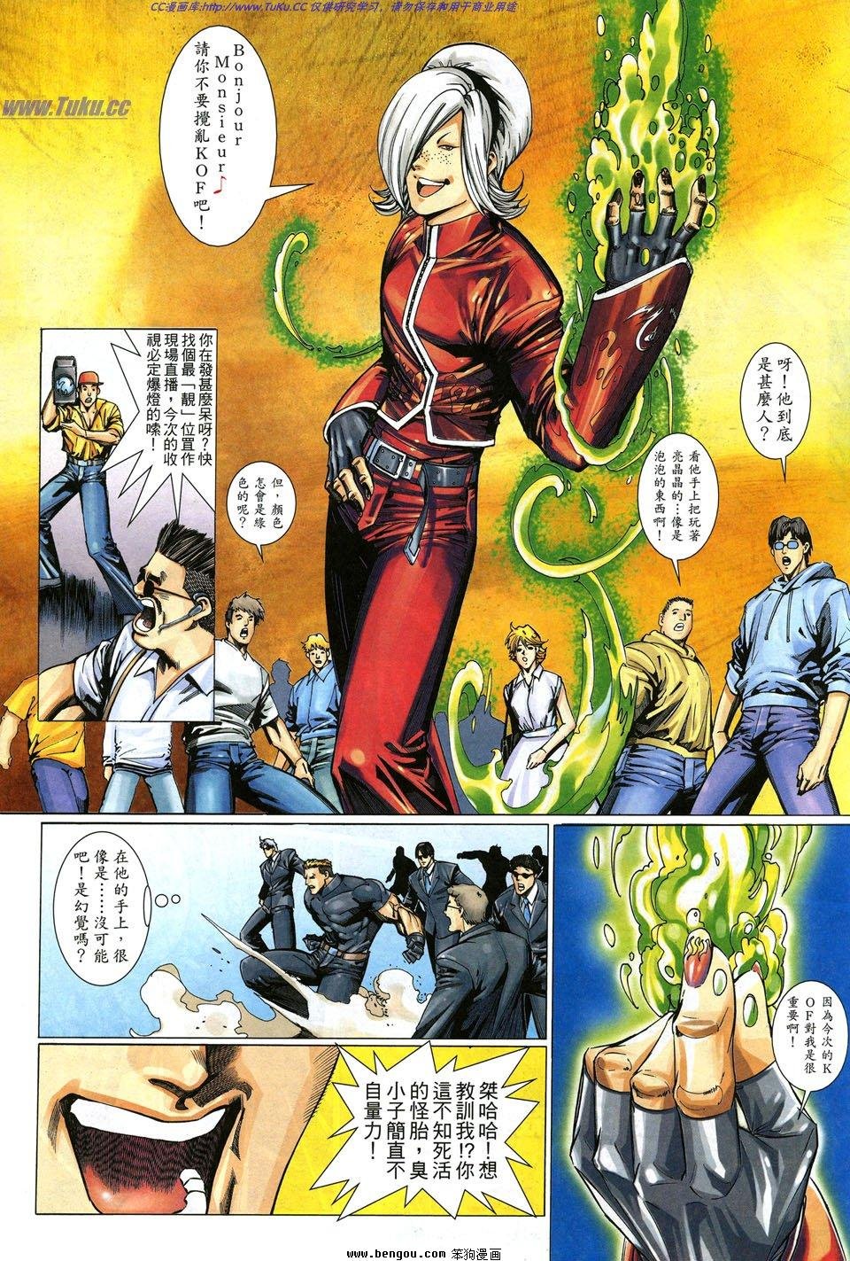 第4话