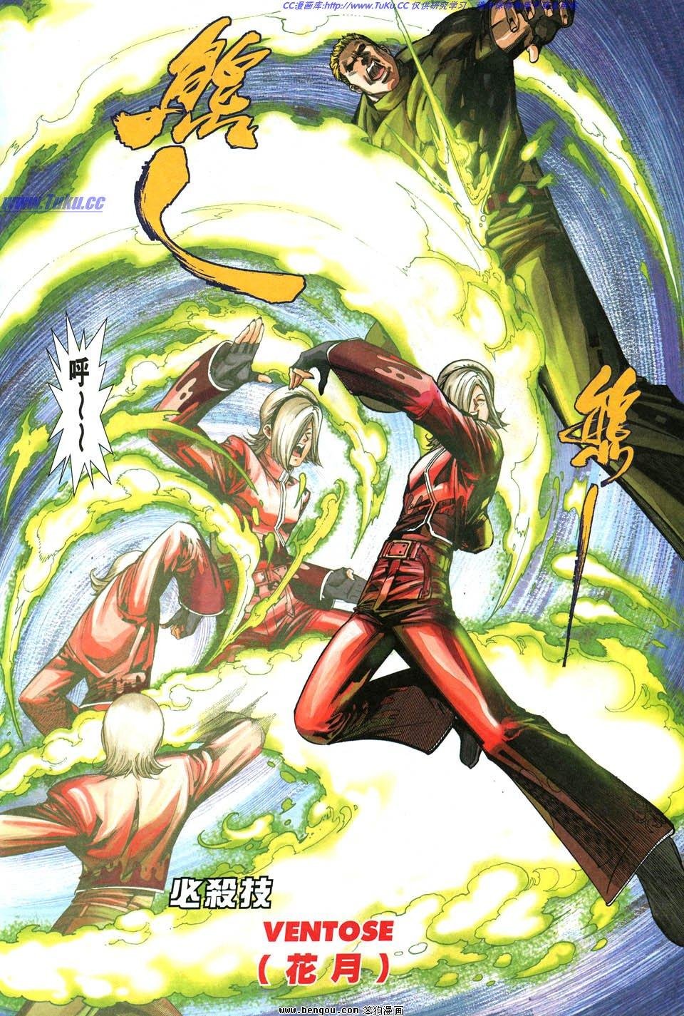 第4话