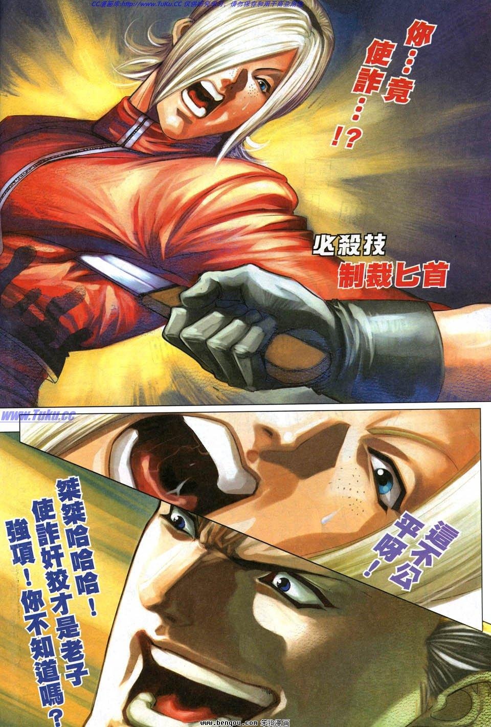 第4话