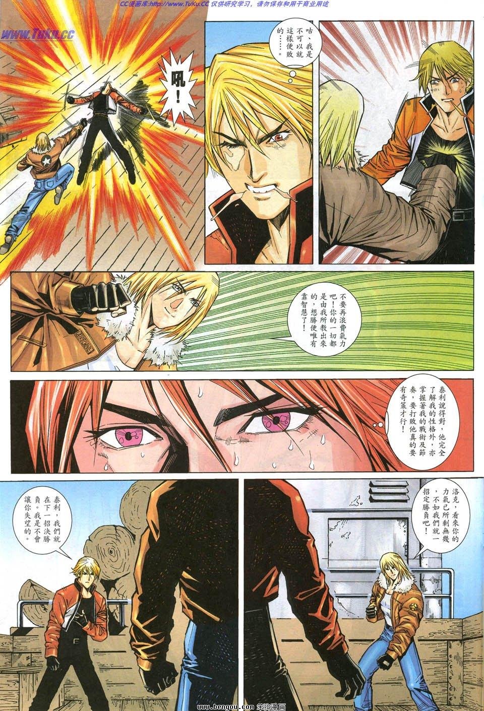 第4话