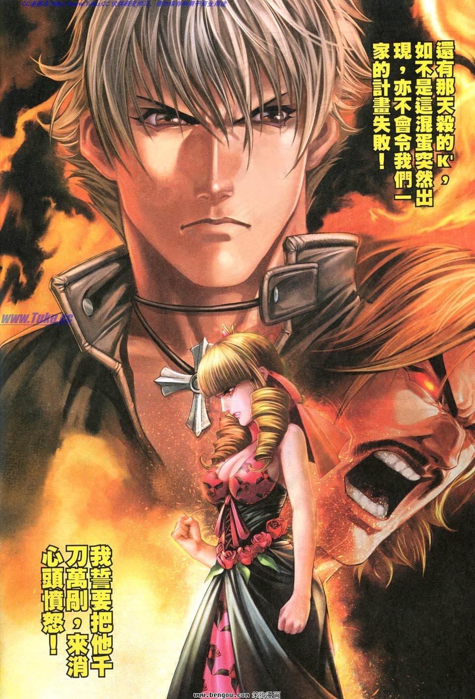 第5话
