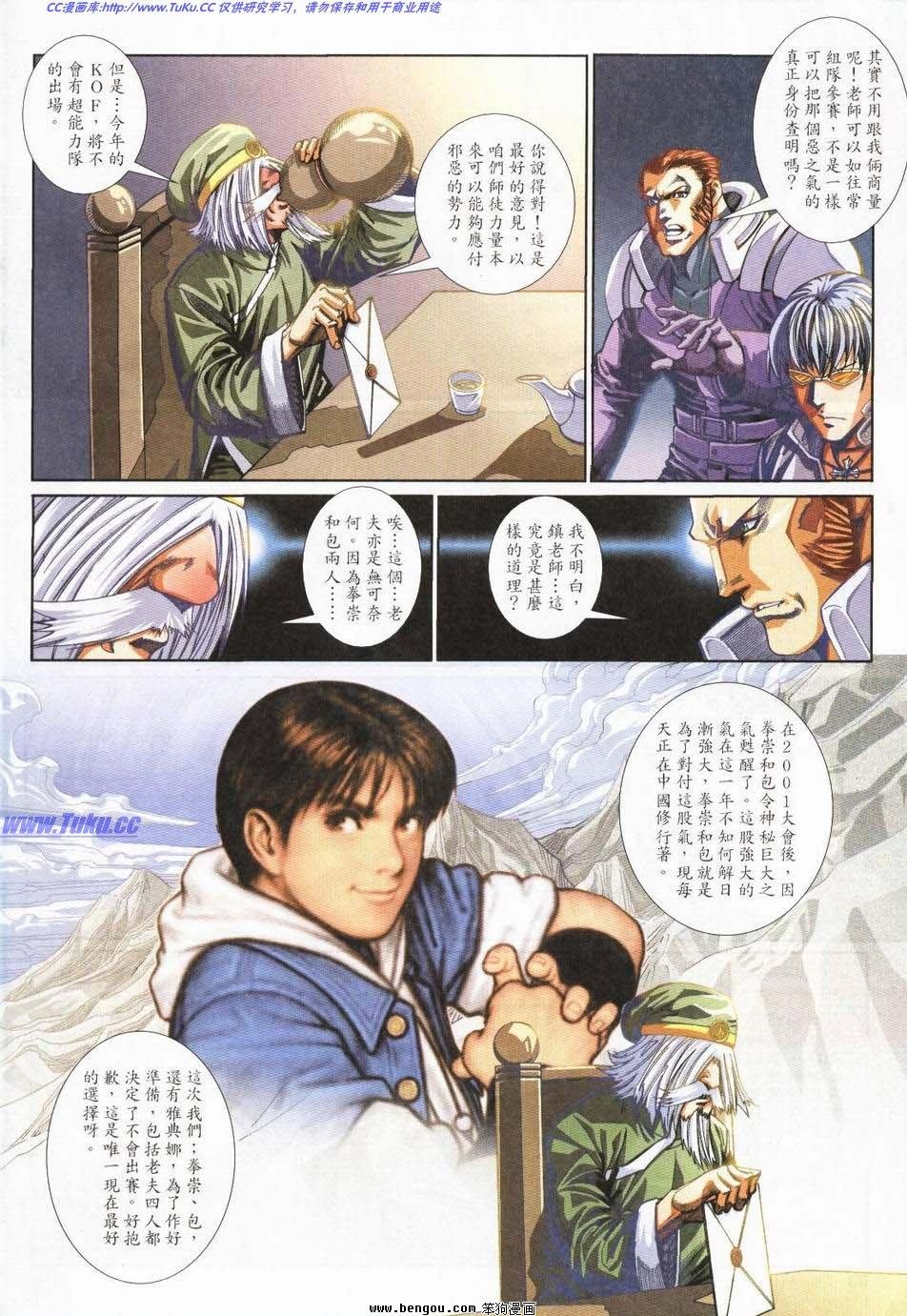第6话