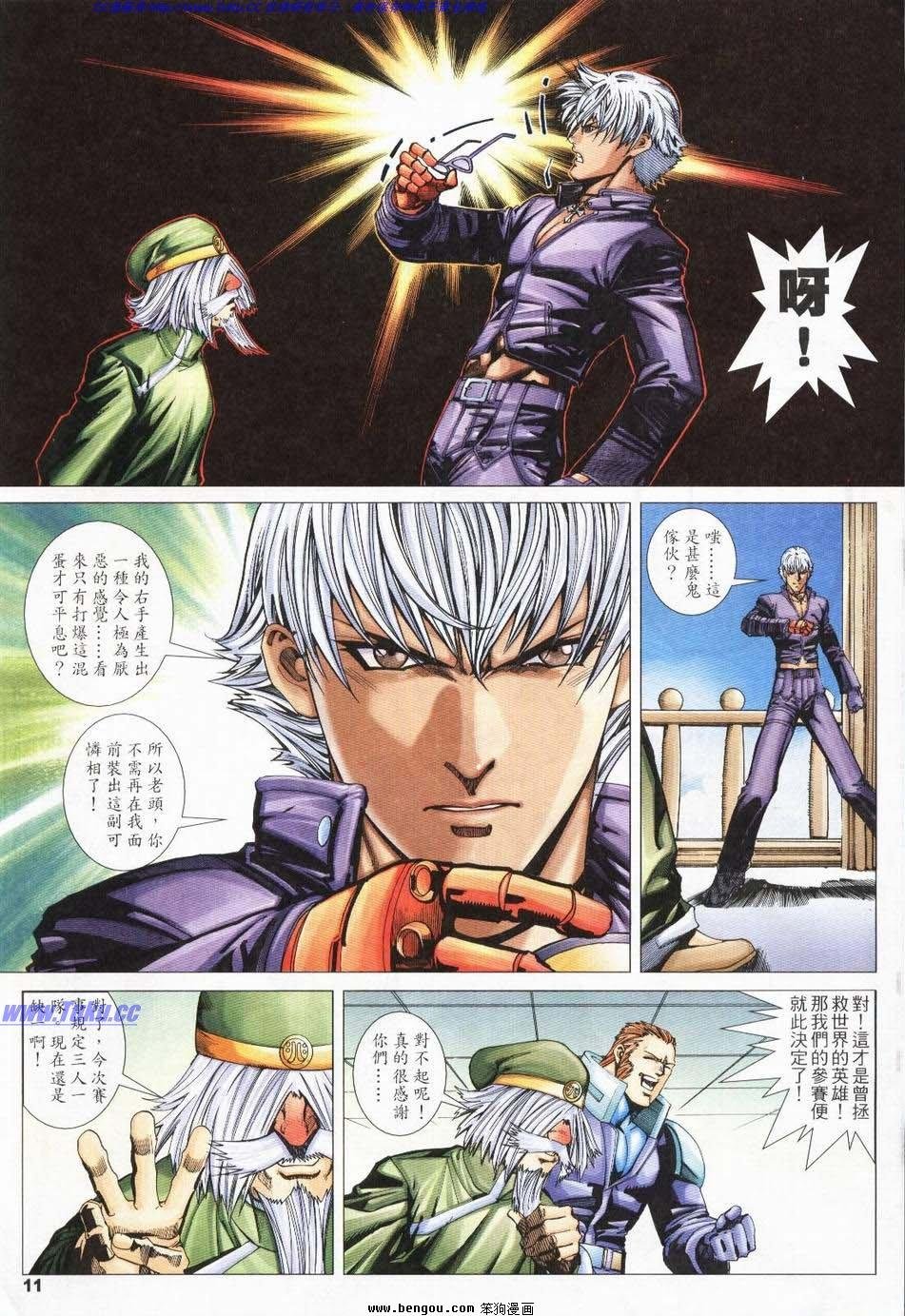 第6话