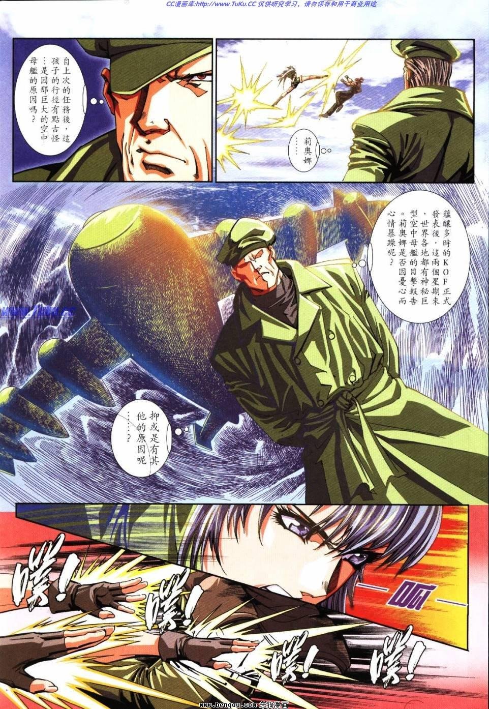 第7话
