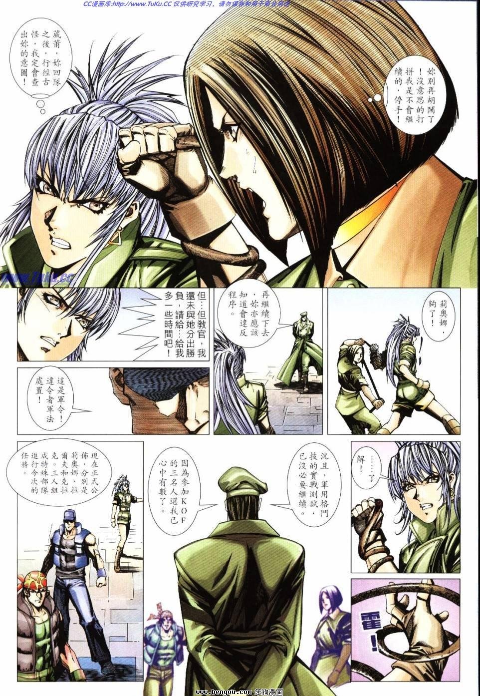 第7话