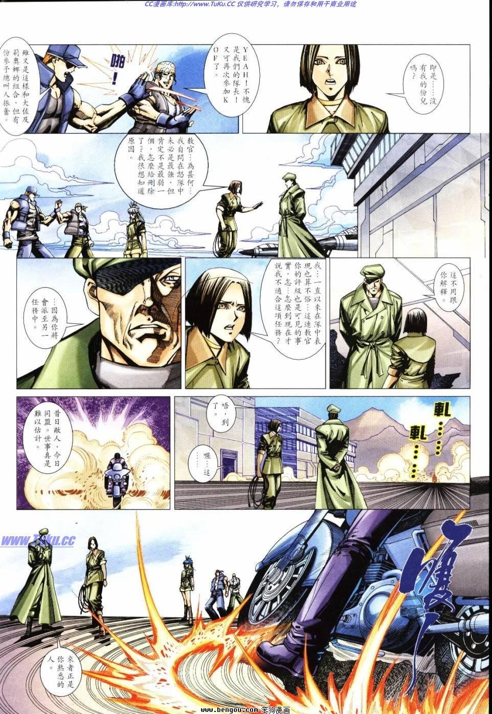 第7话