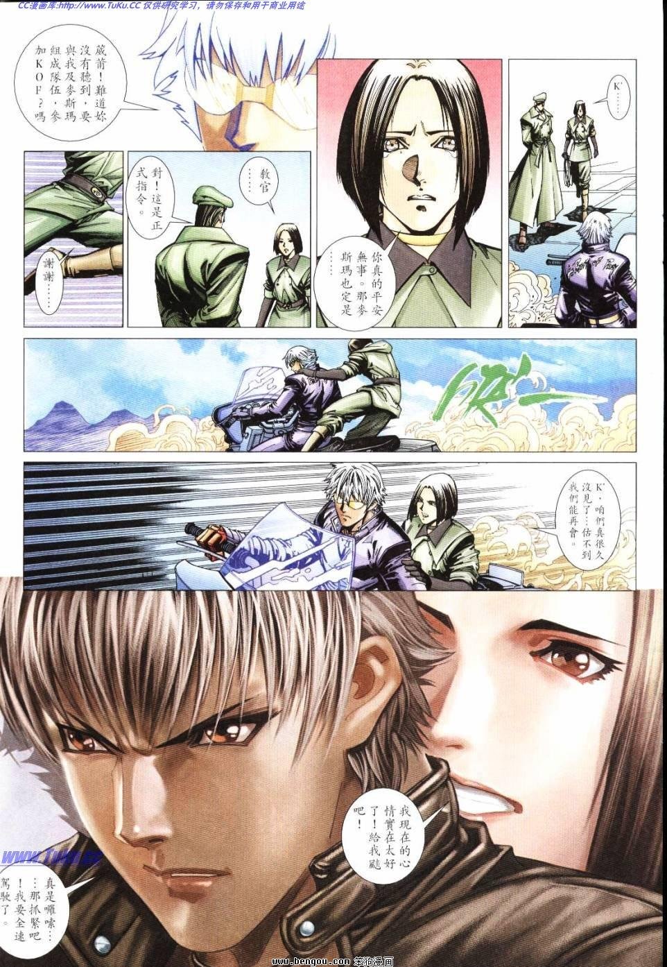 第7话