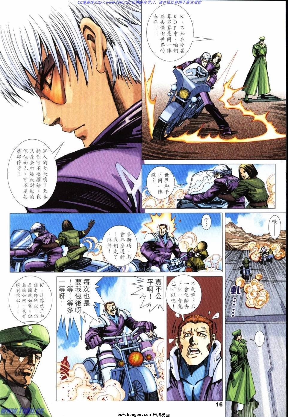 第7话