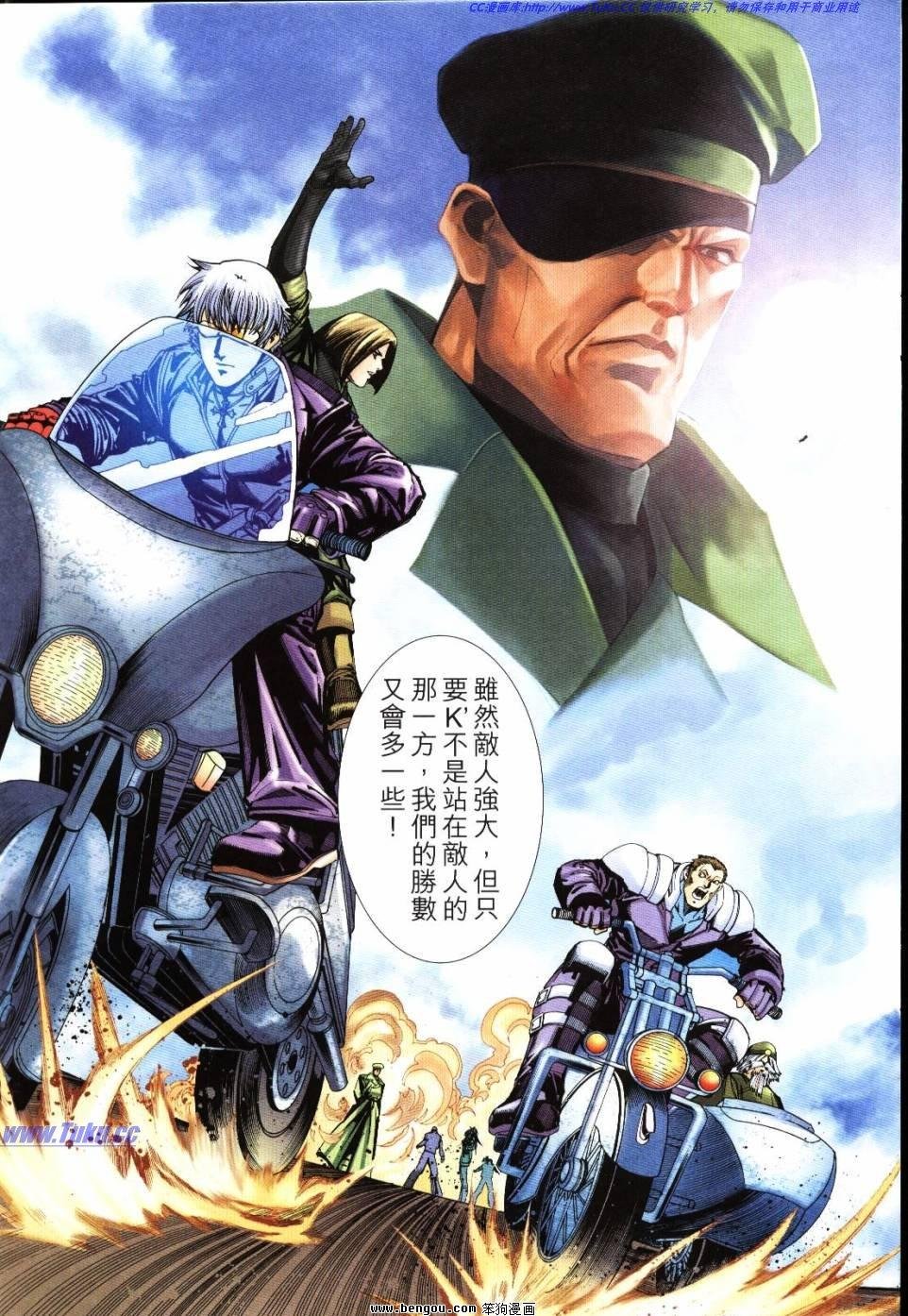 第7话