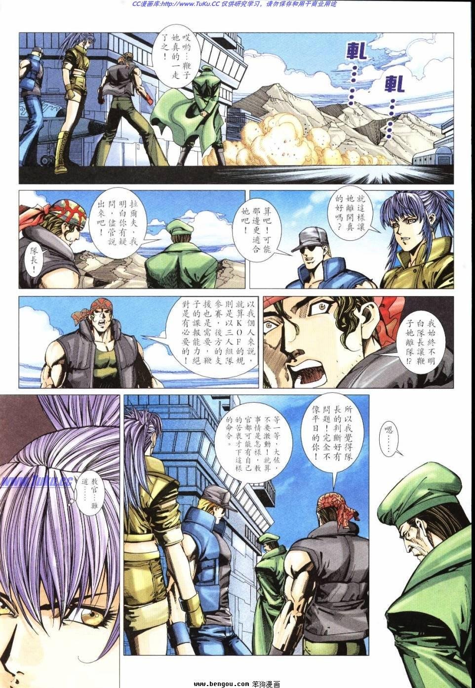 第7话