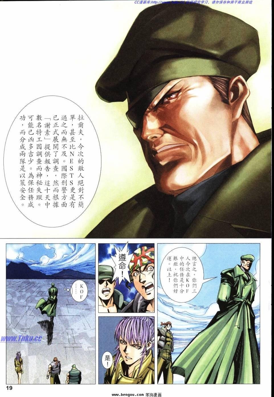 第7话