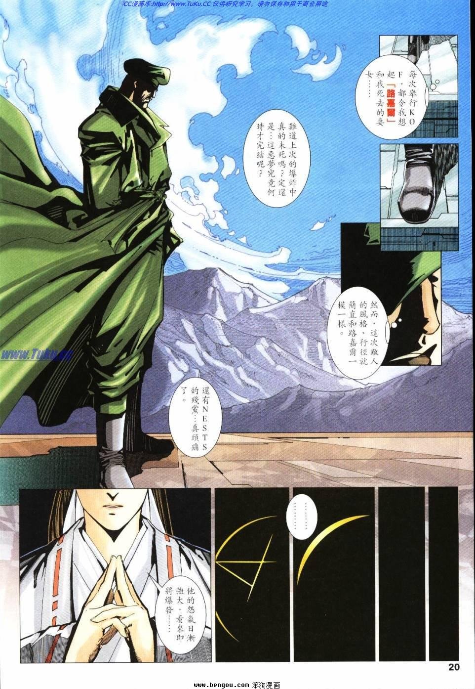 第7话