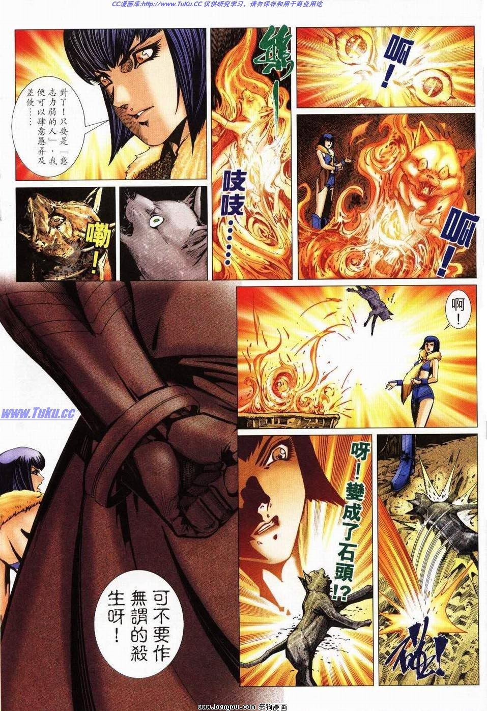 第9话