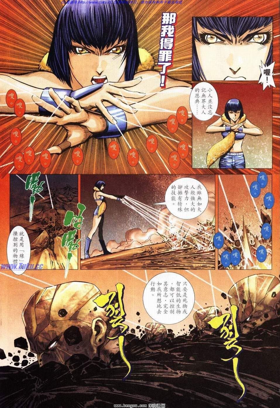 第9话