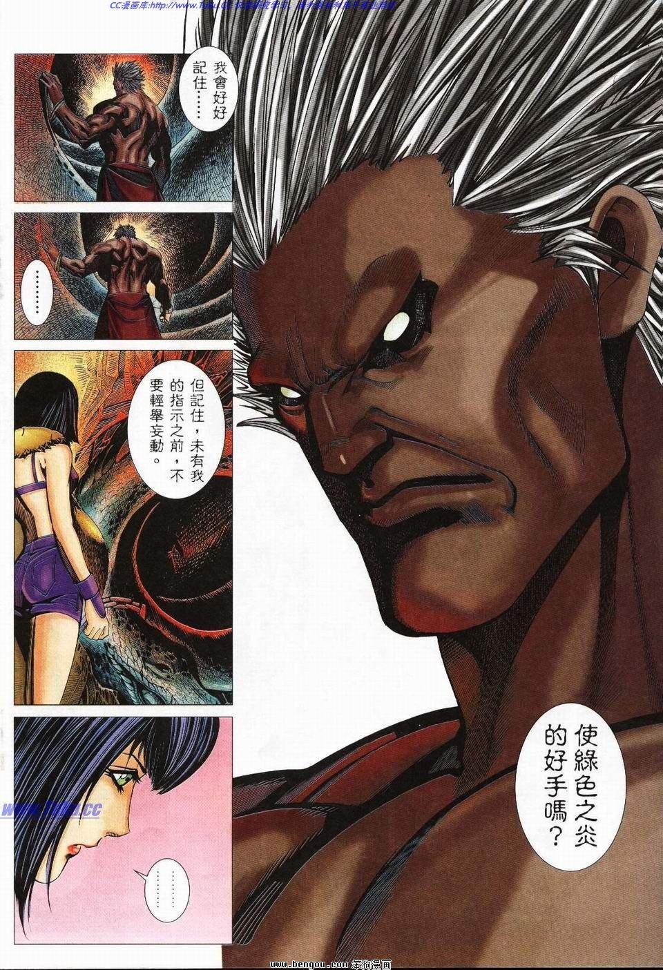 第9话