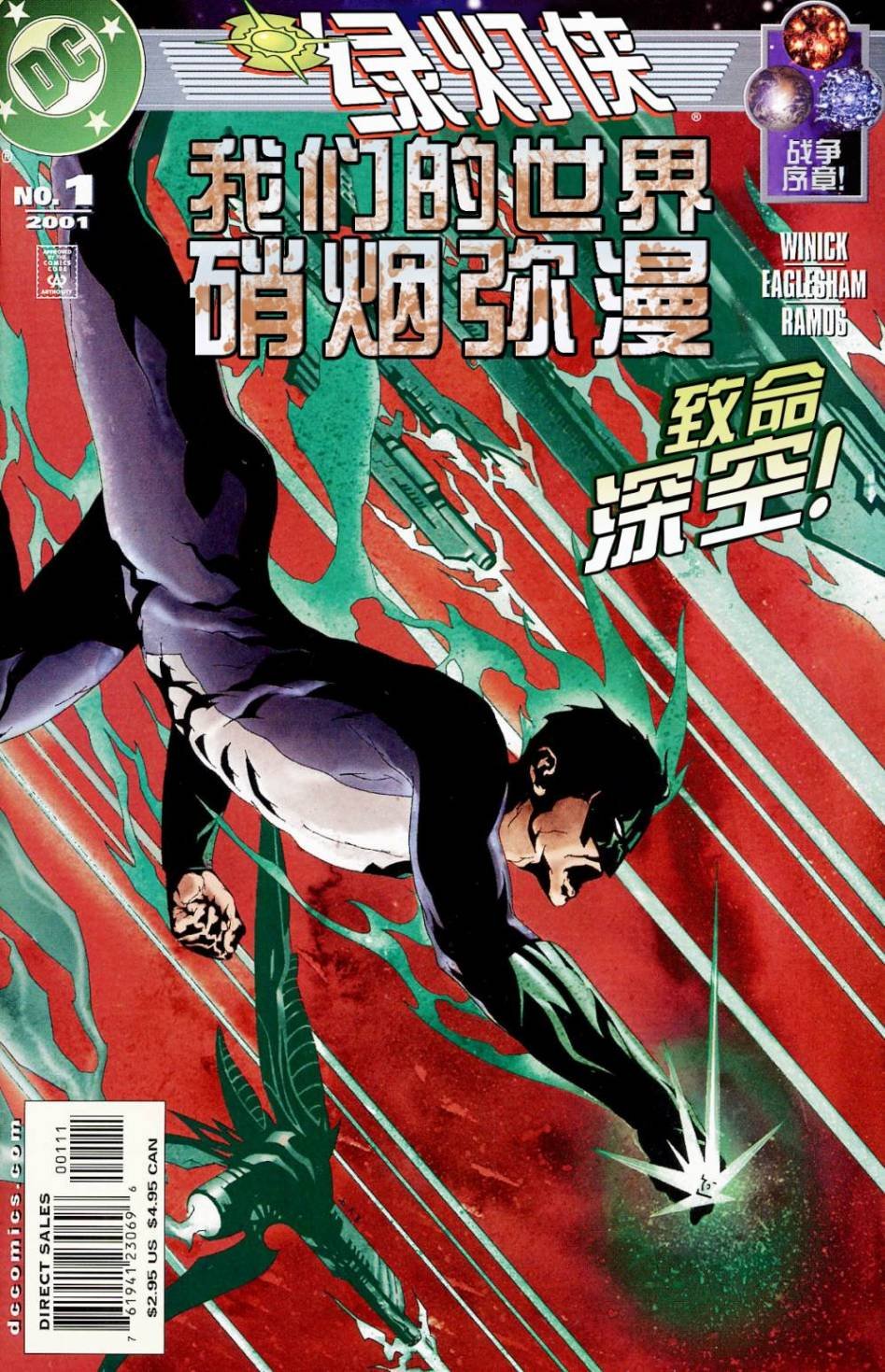 第01卷