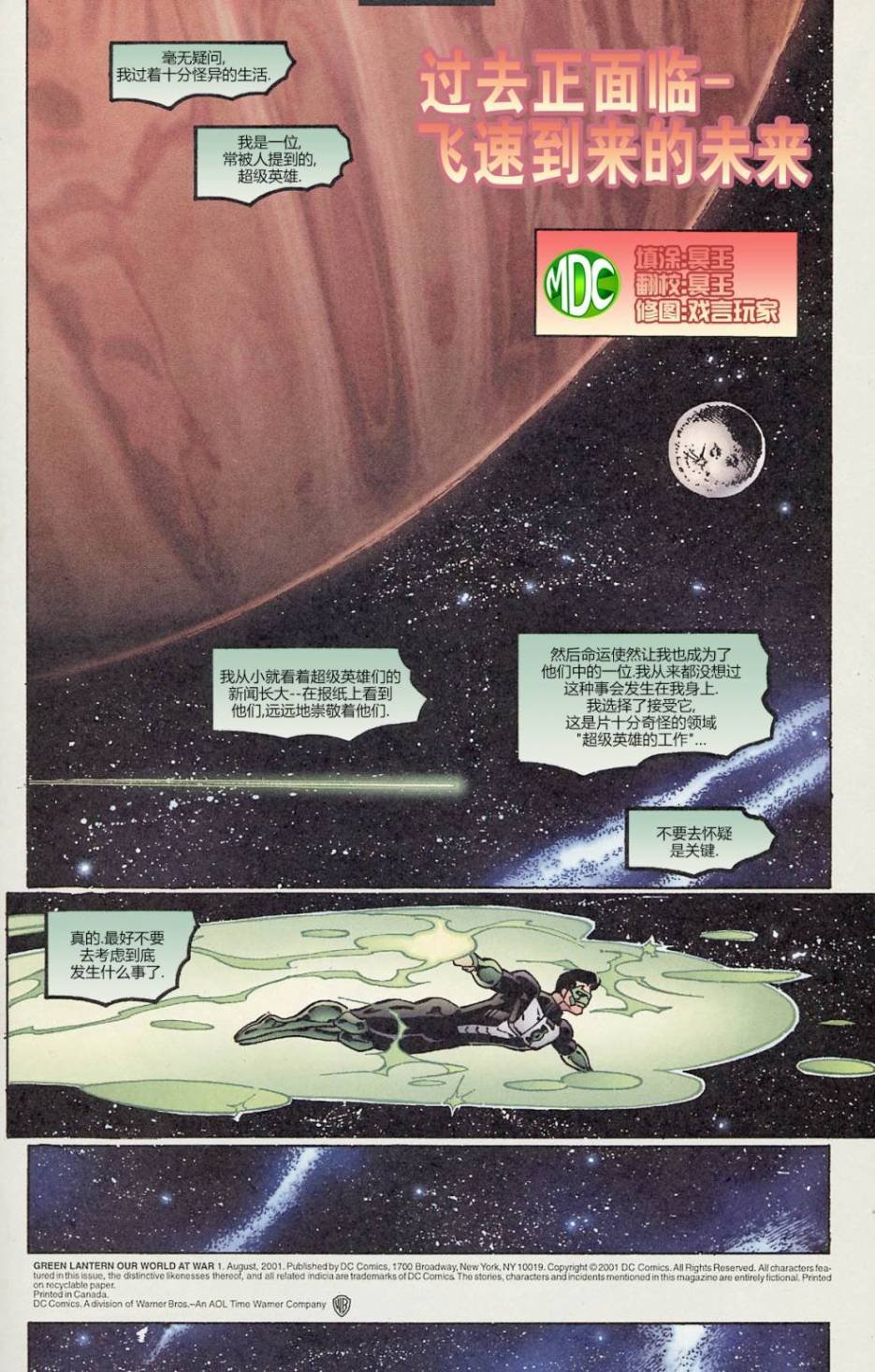 第01卷