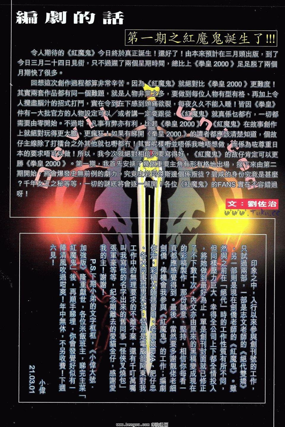 第1卷