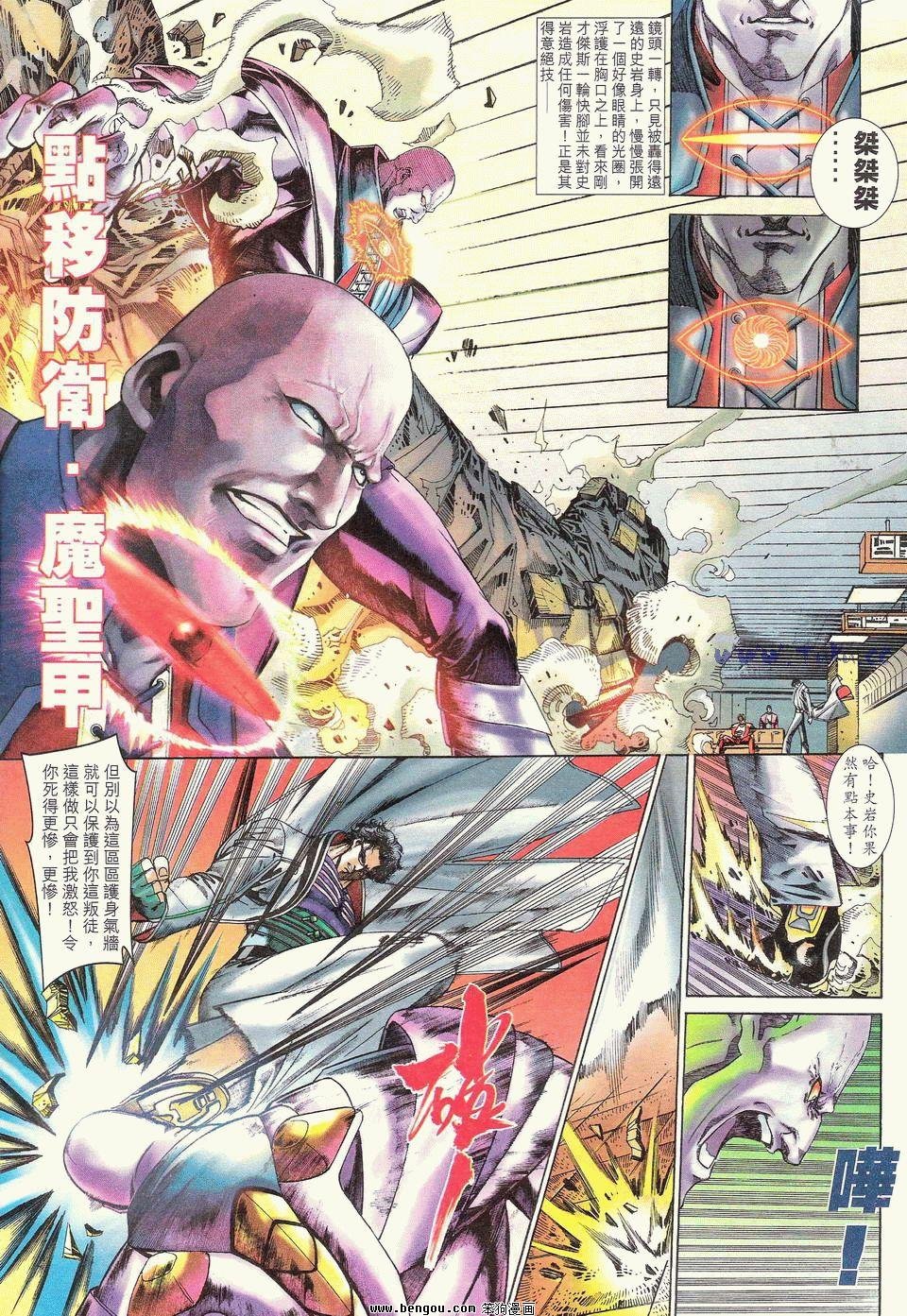 第2卷
