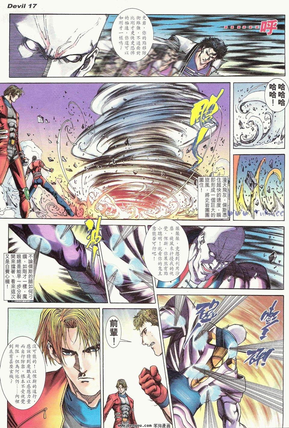 第2卷