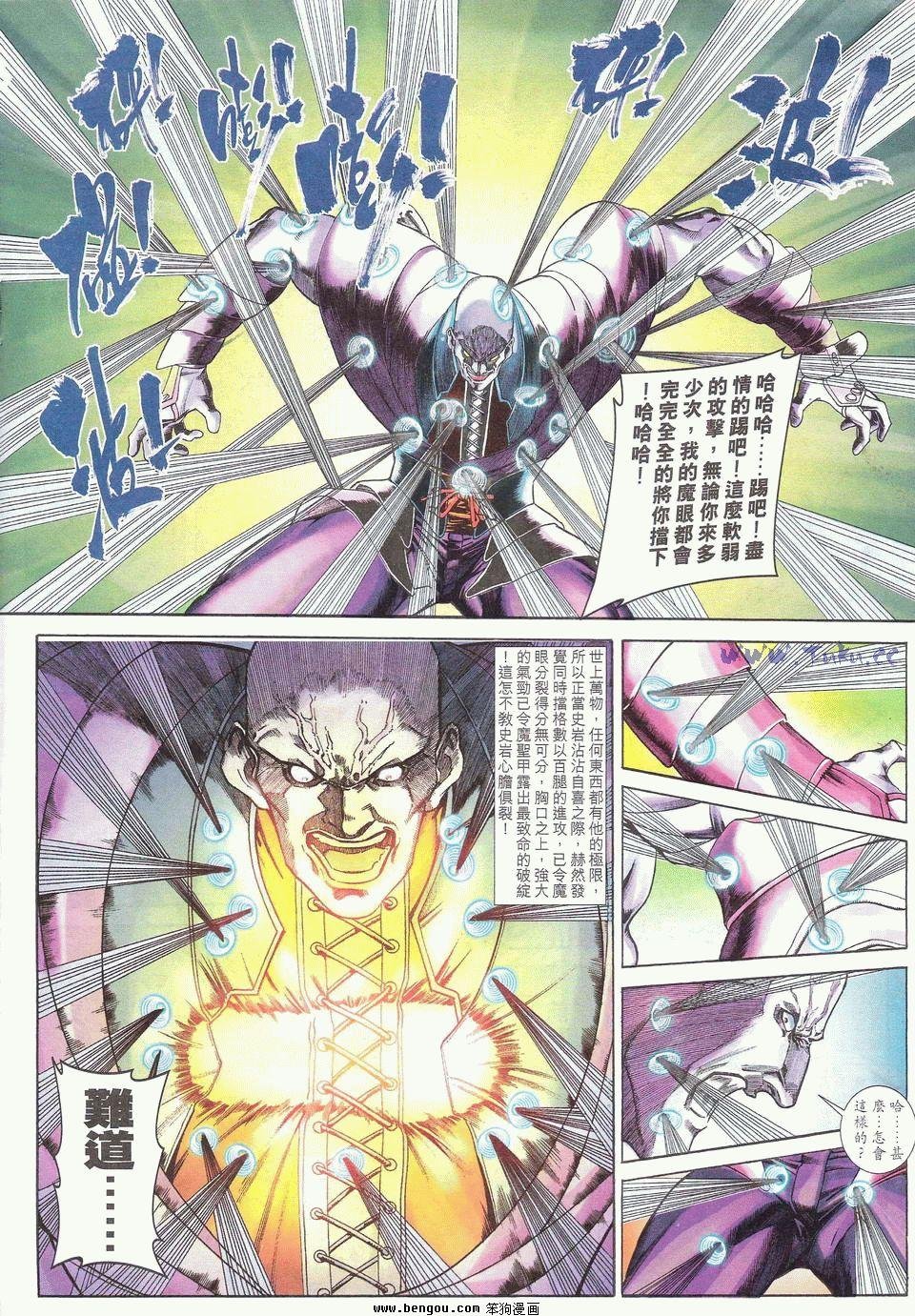 第2卷