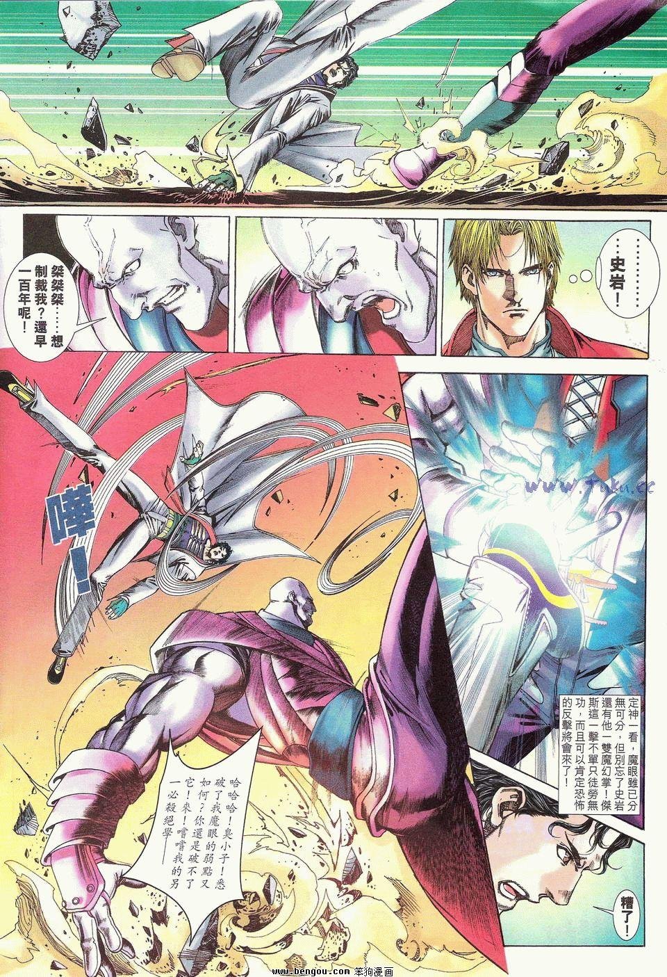 第2卷