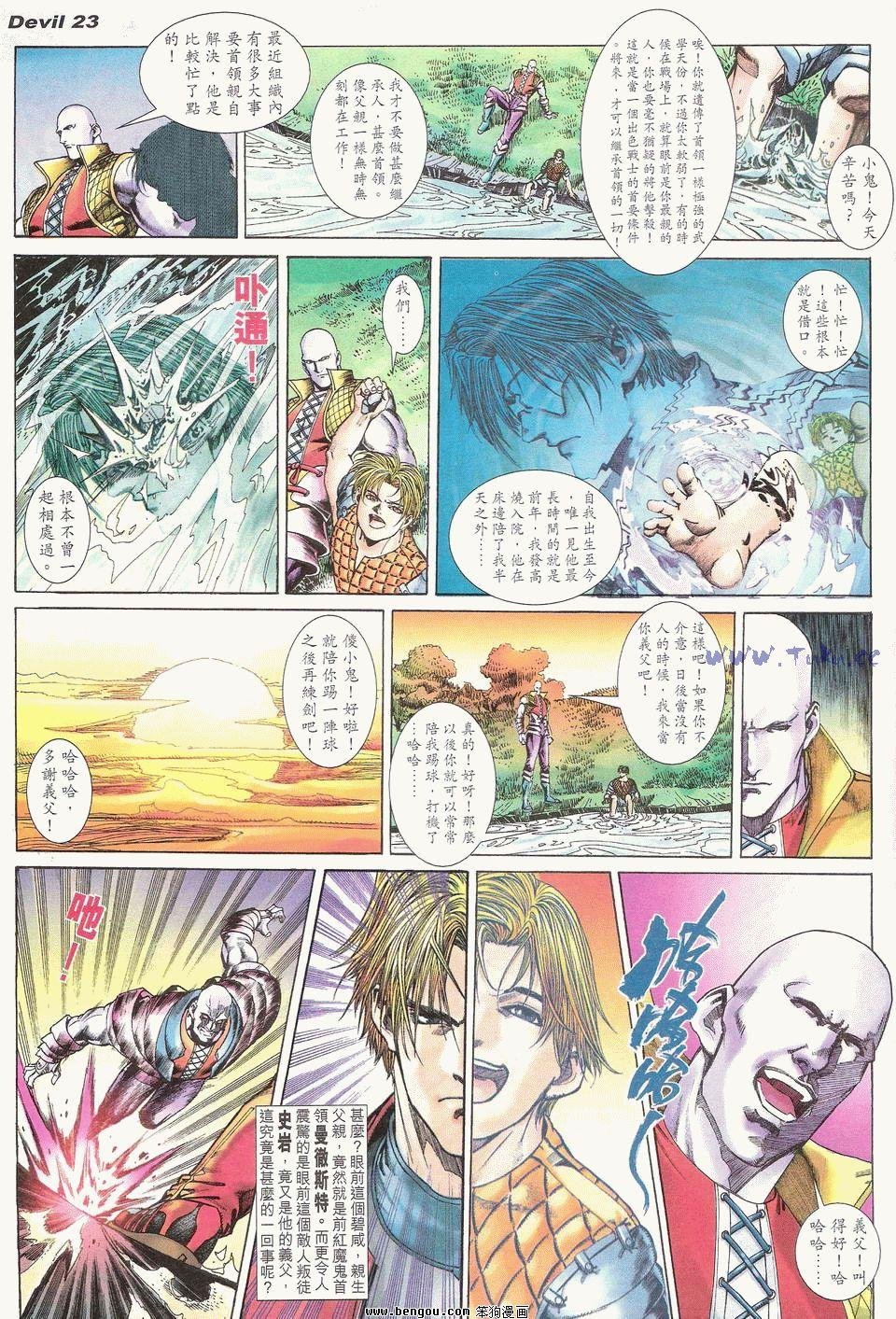 第2卷