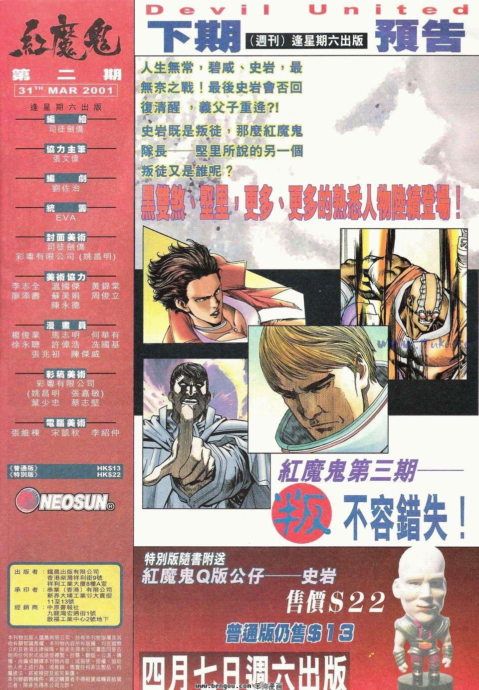 第2卷