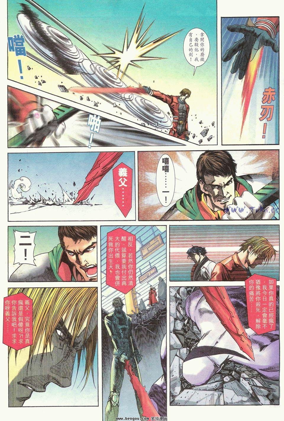 第3卷