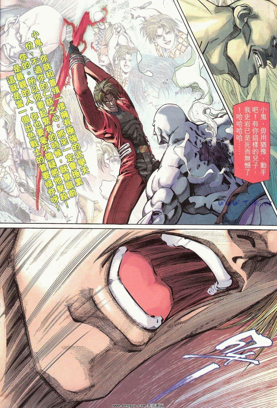 第3卷