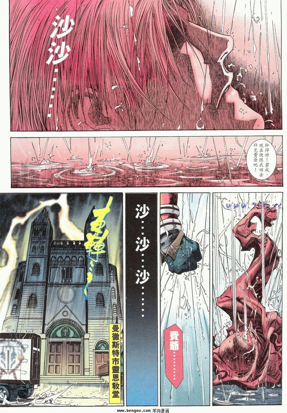 第3卷