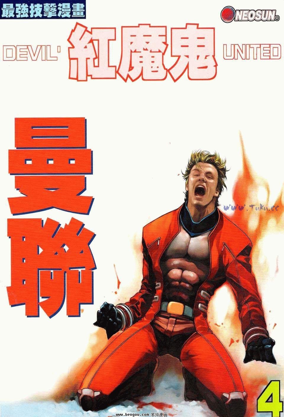 第4卷