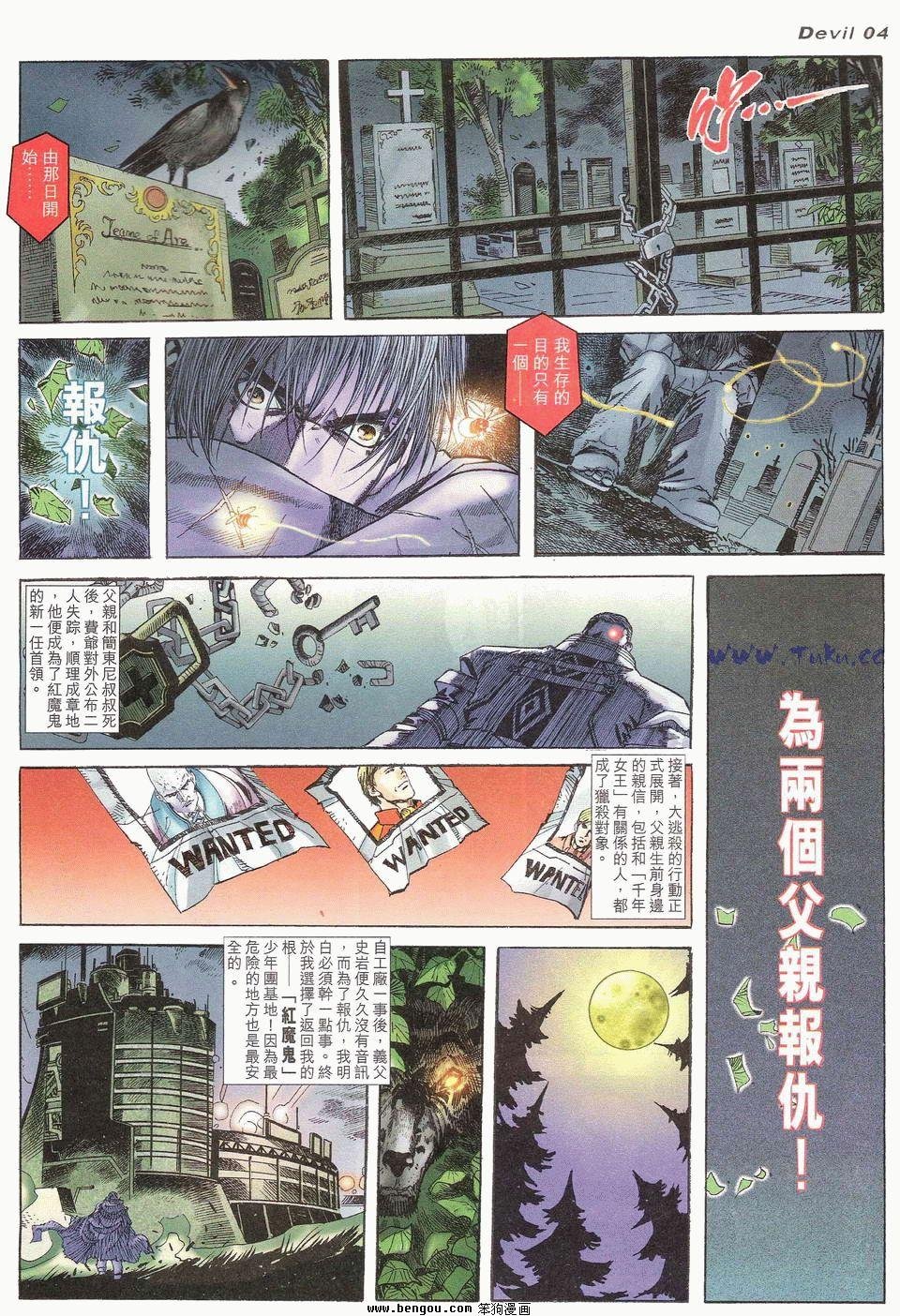 第4卷