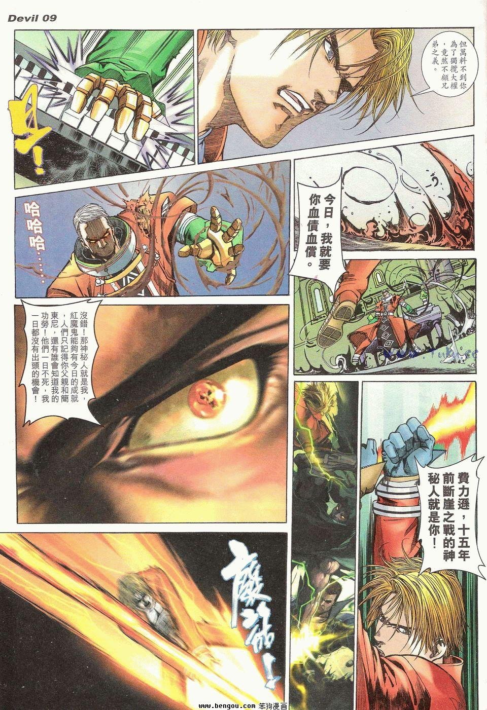 第4卷