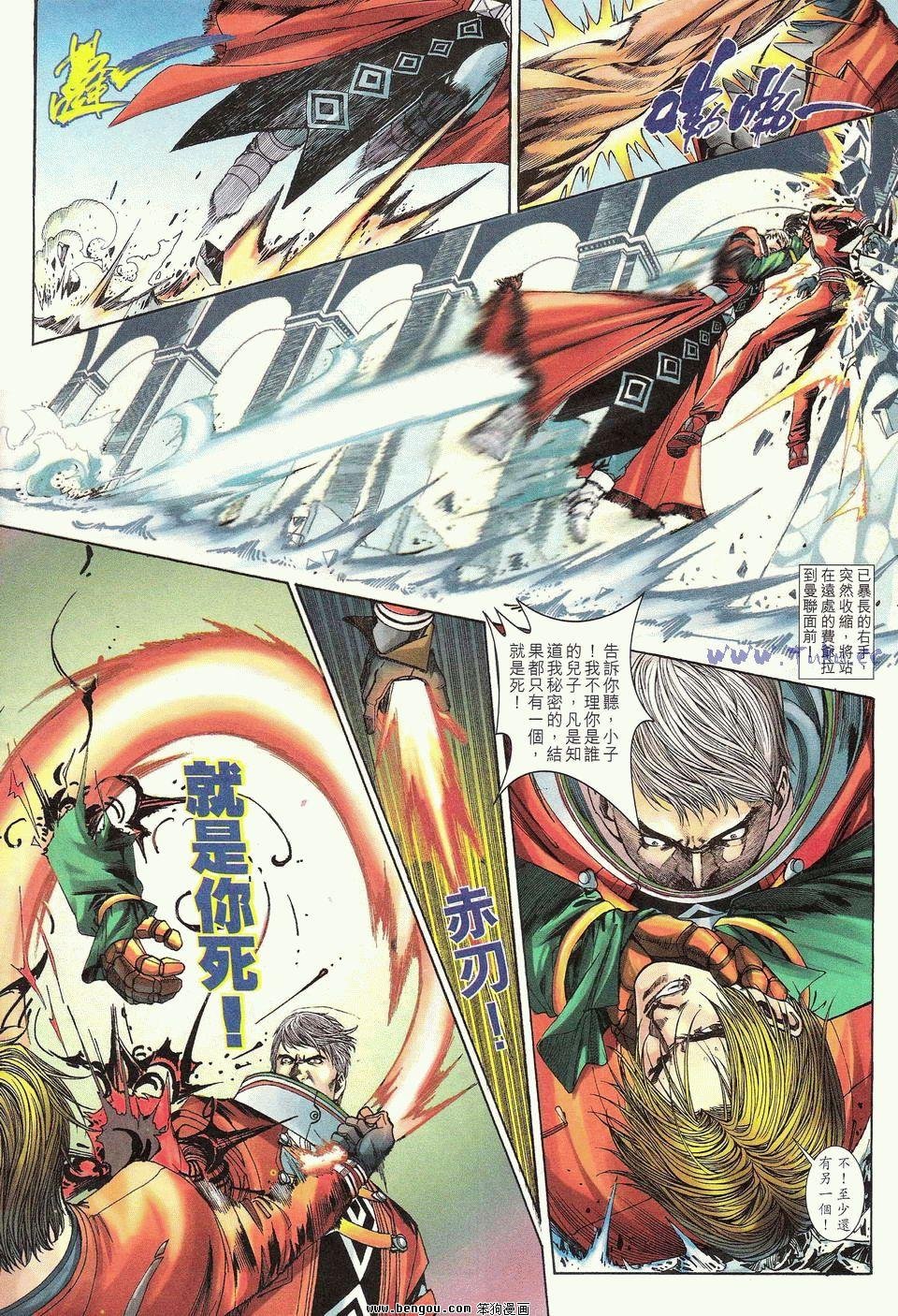 第4卷