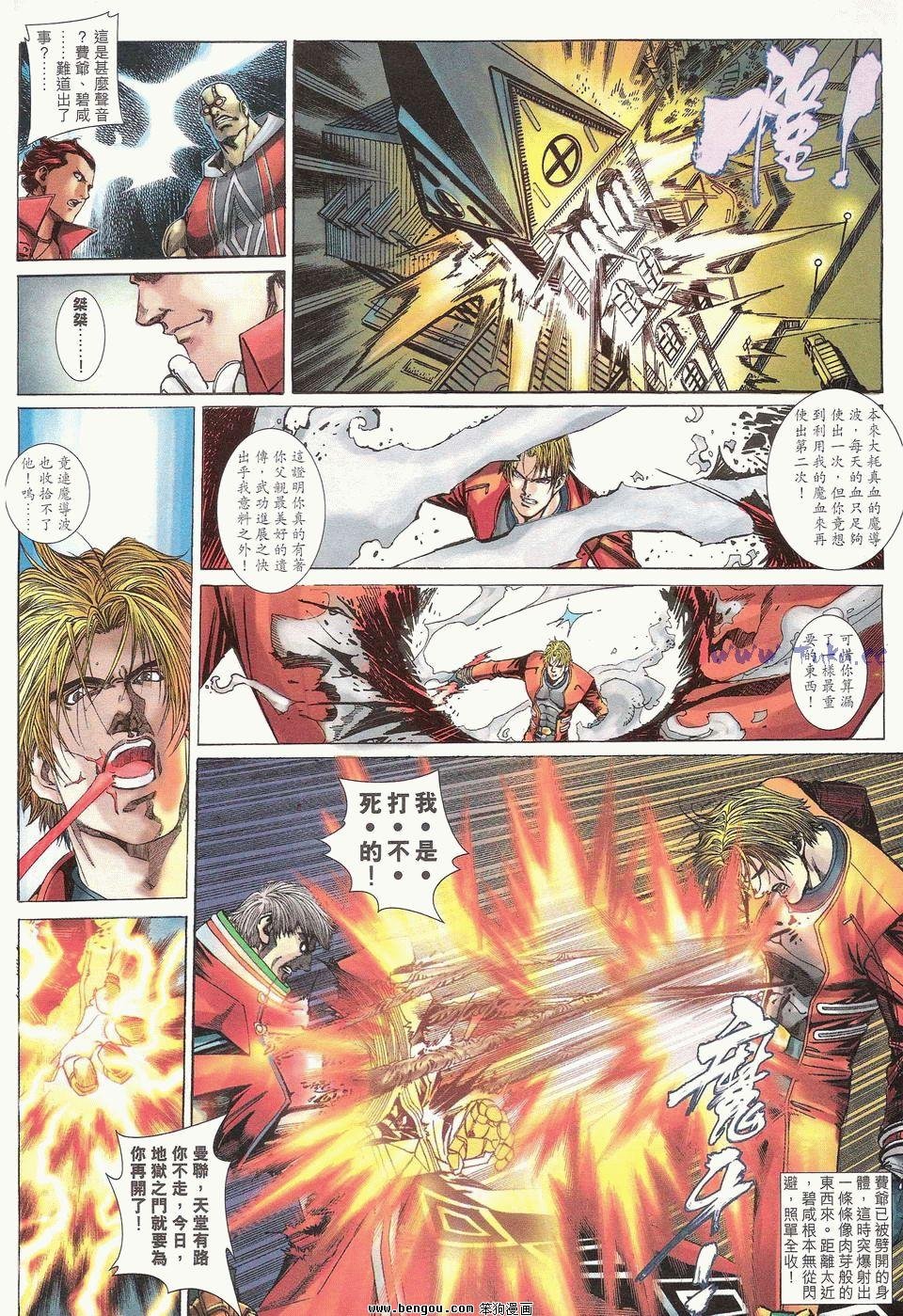 第4卷