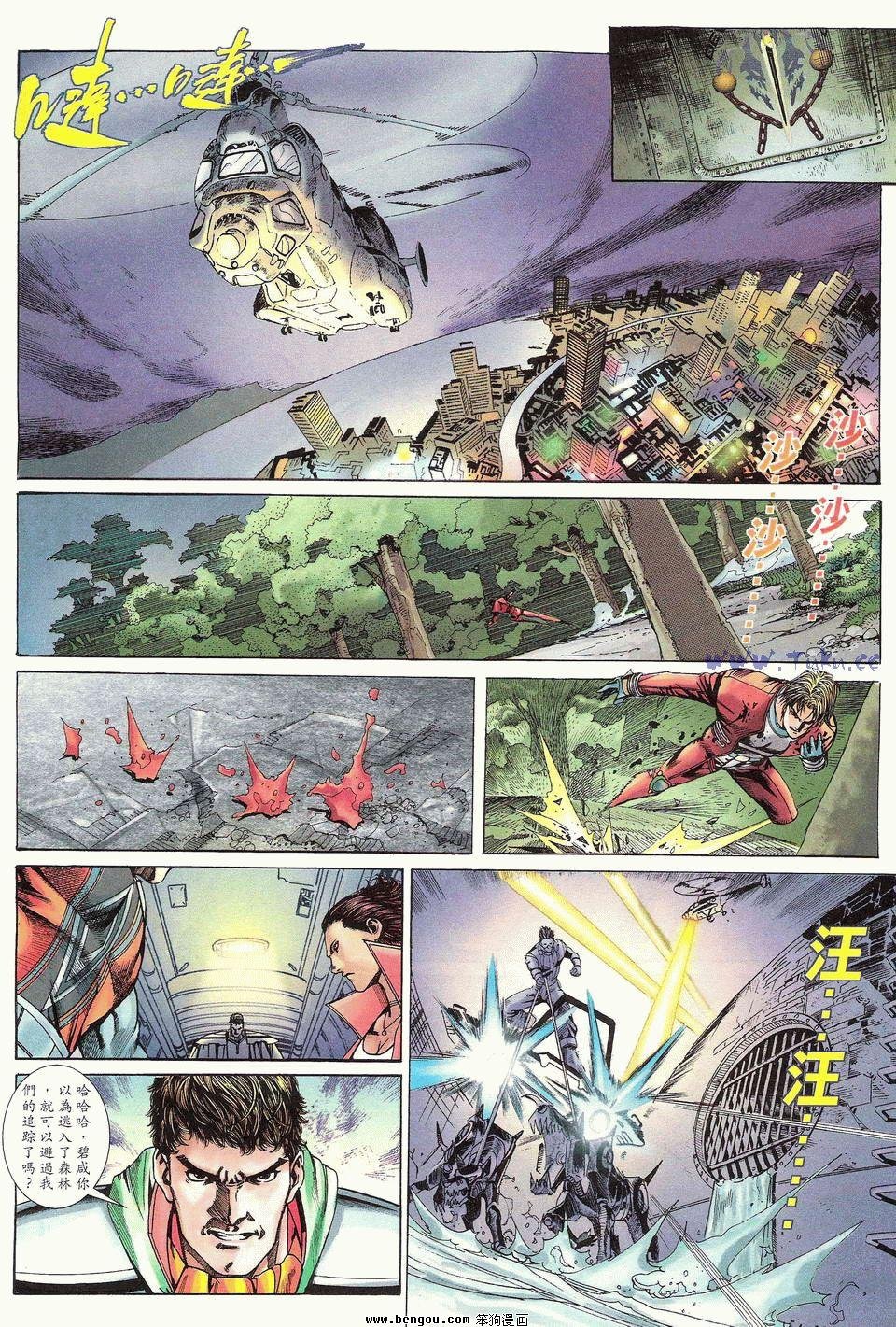 第4卷