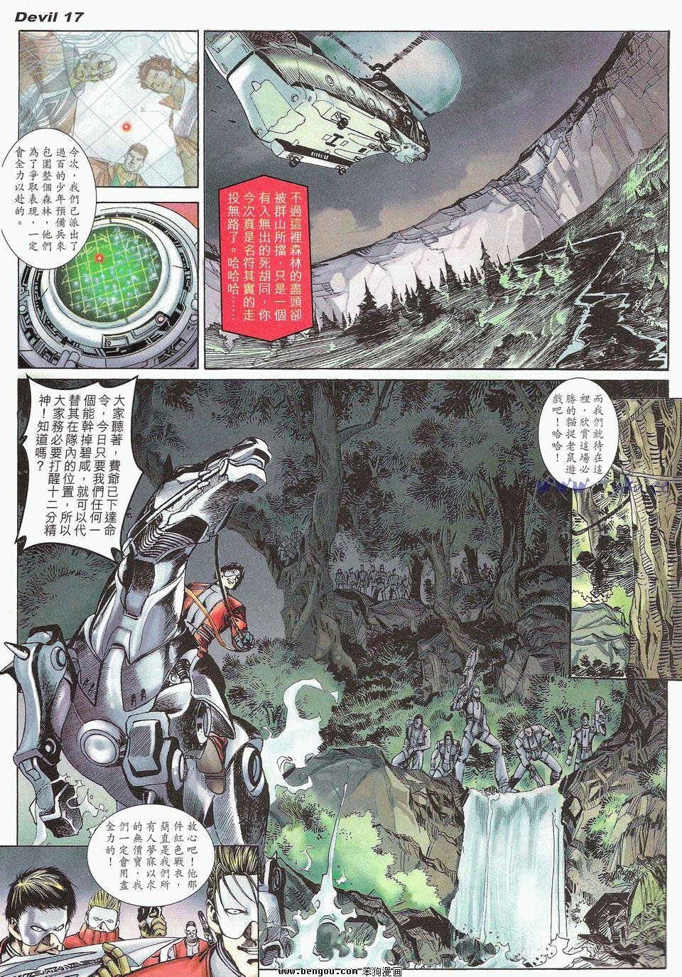 第4卷