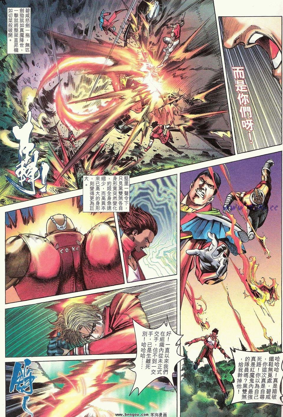第4卷