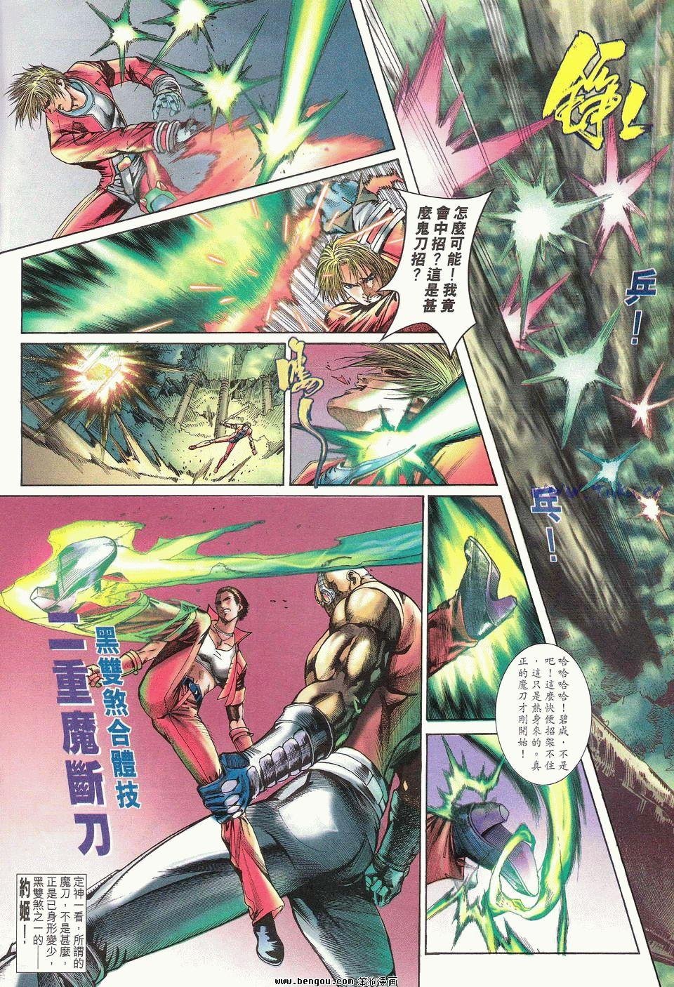 第4卷