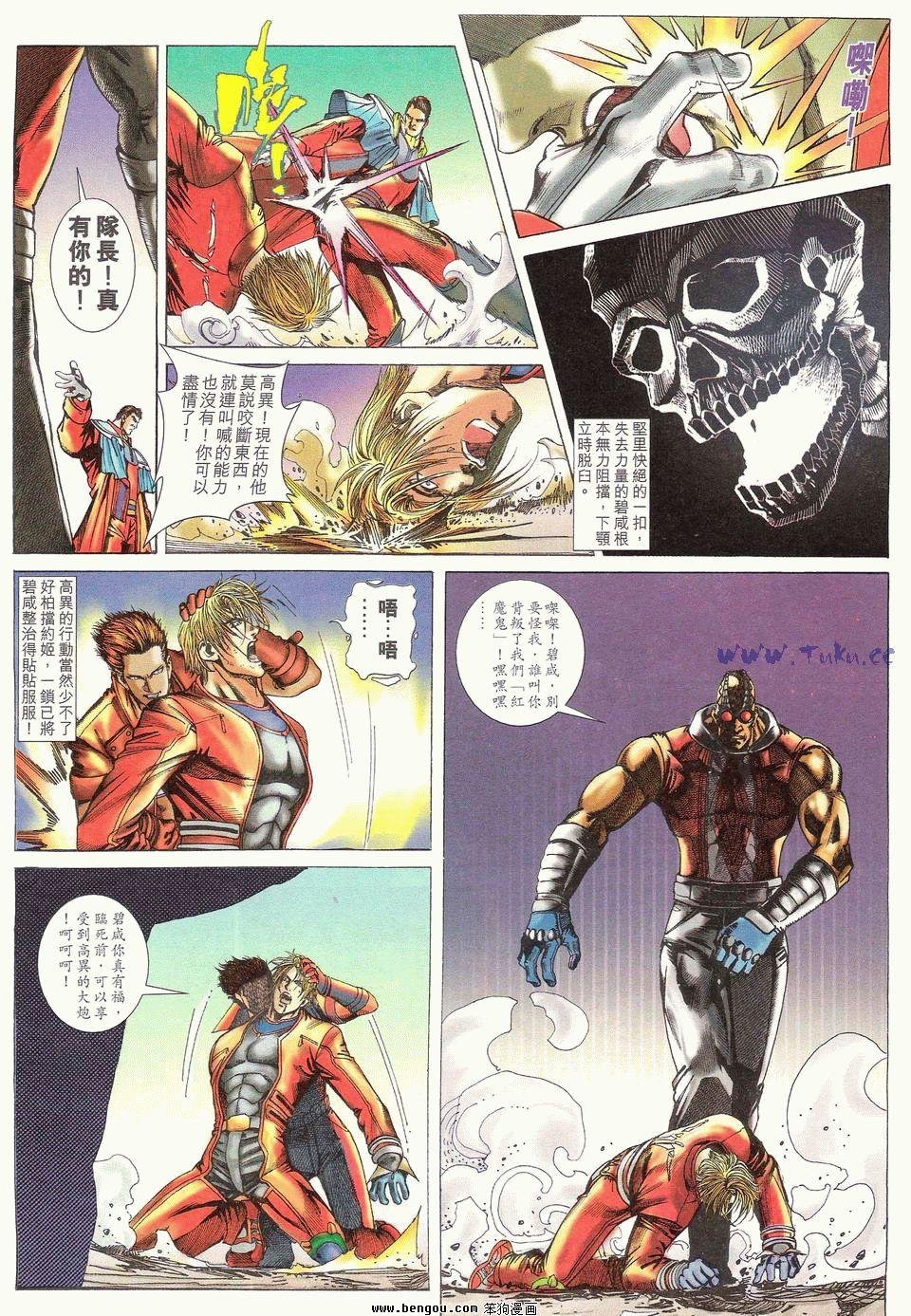 第4卷