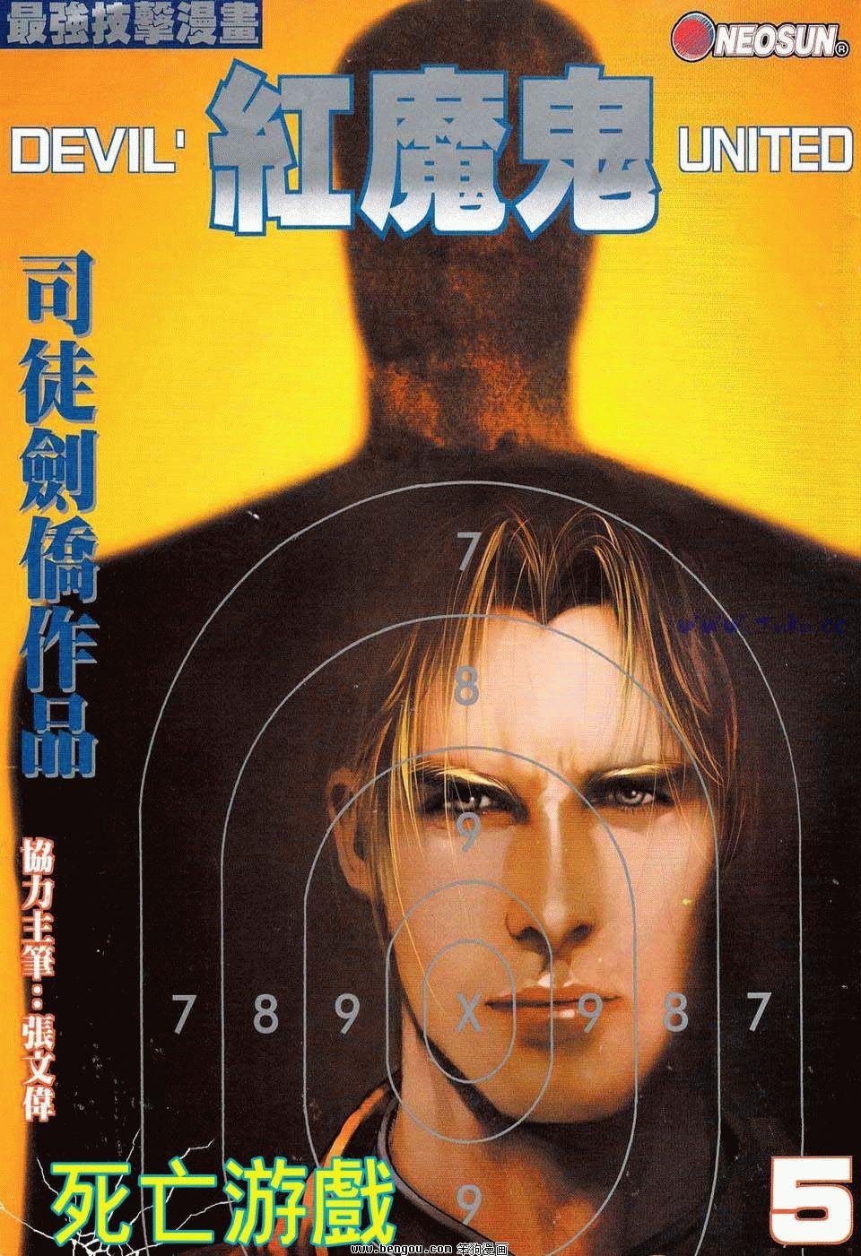 第5卷