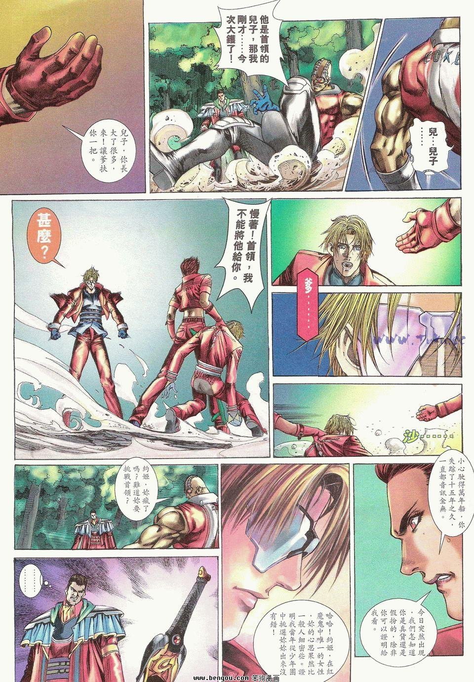 第5卷