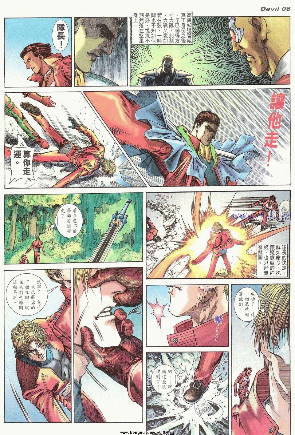 第5卷