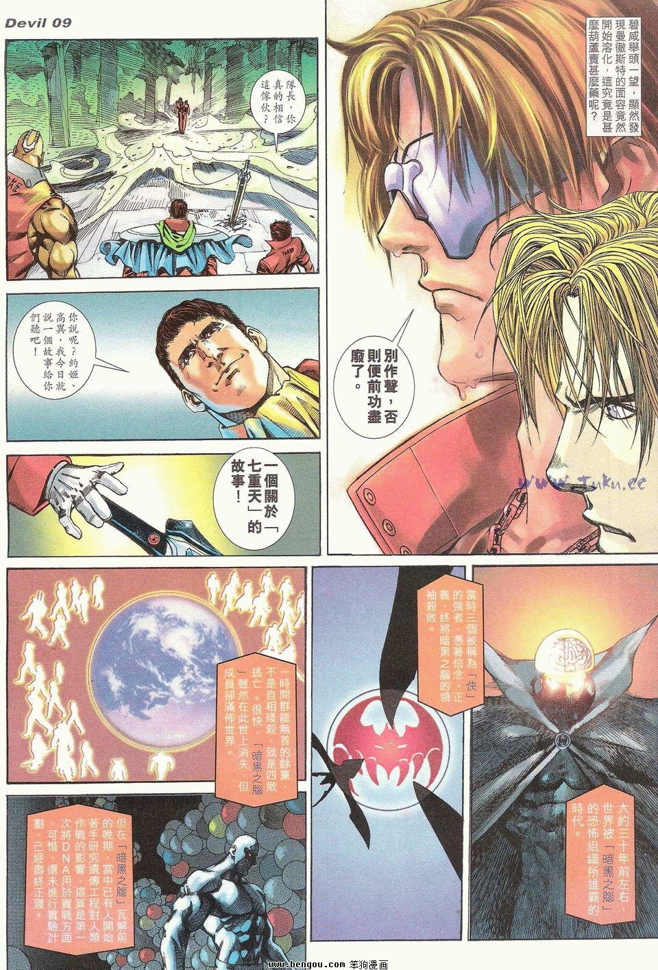 第5卷