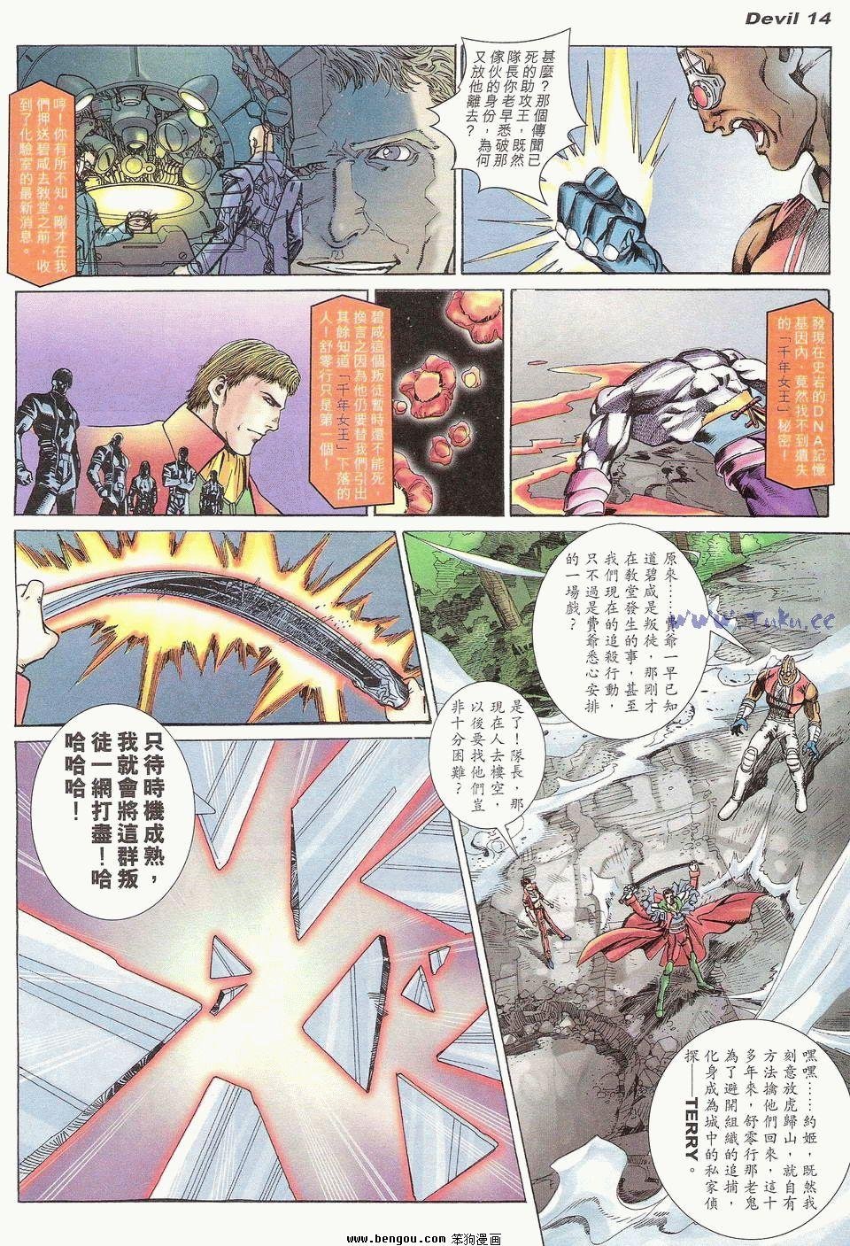 第5卷
