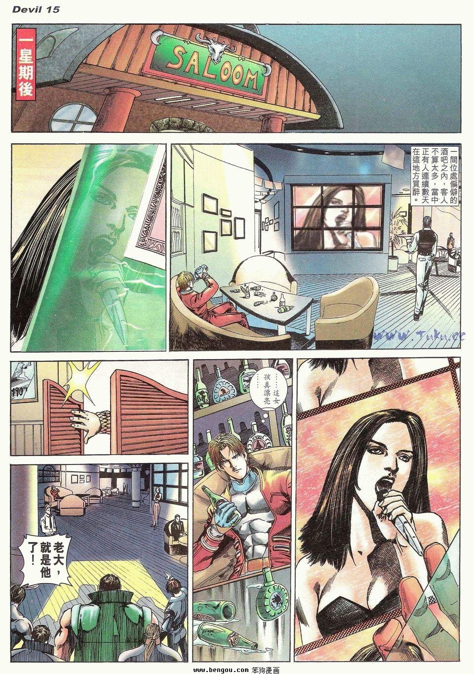第5卷