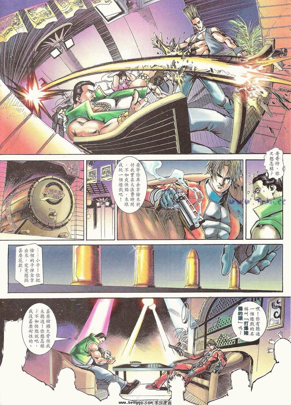 第5卷