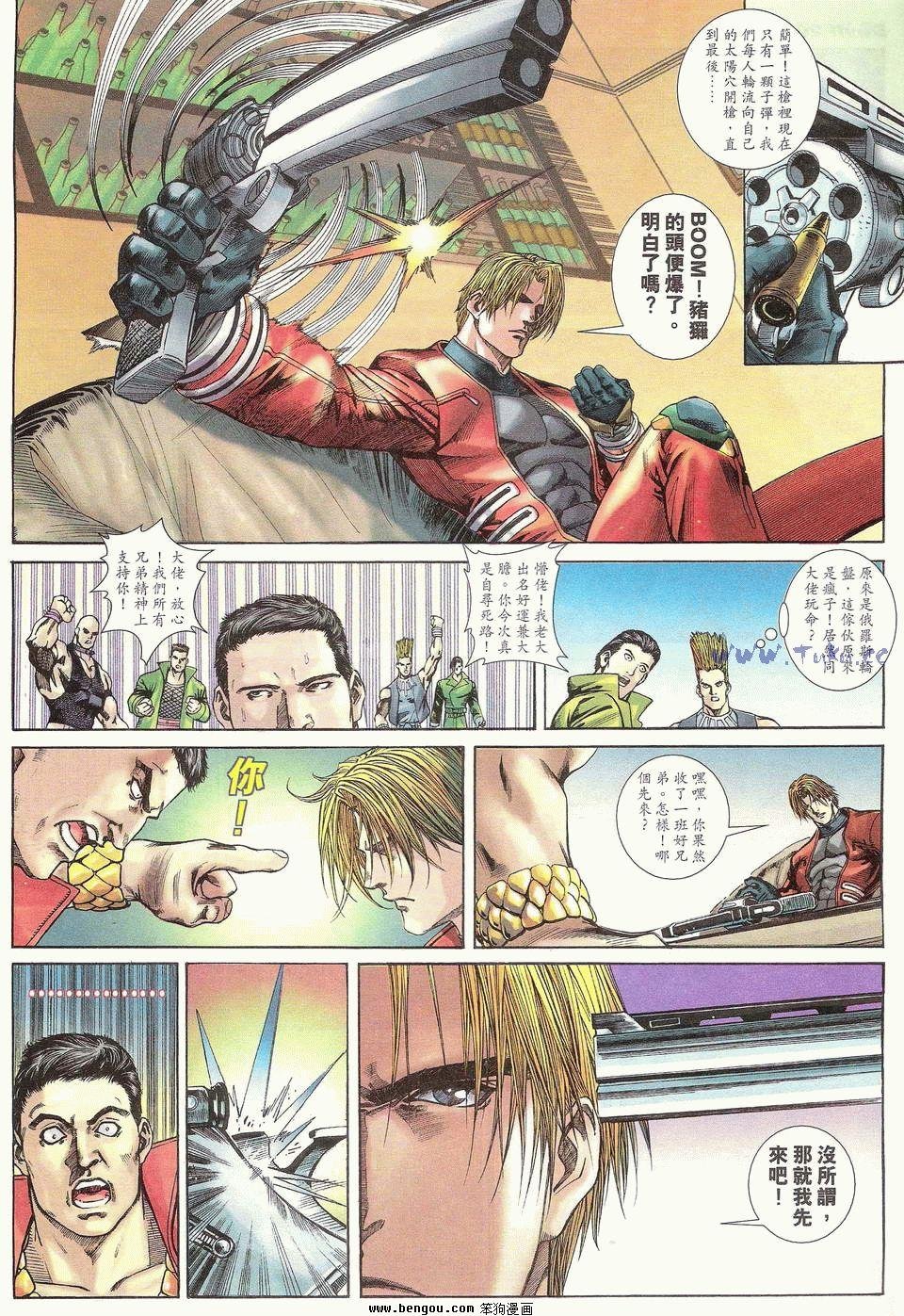 第5卷